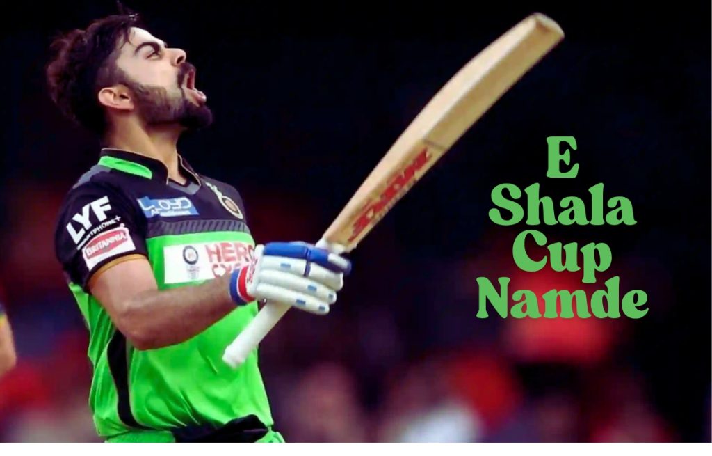 virat's ipl फाइनल इतिहास