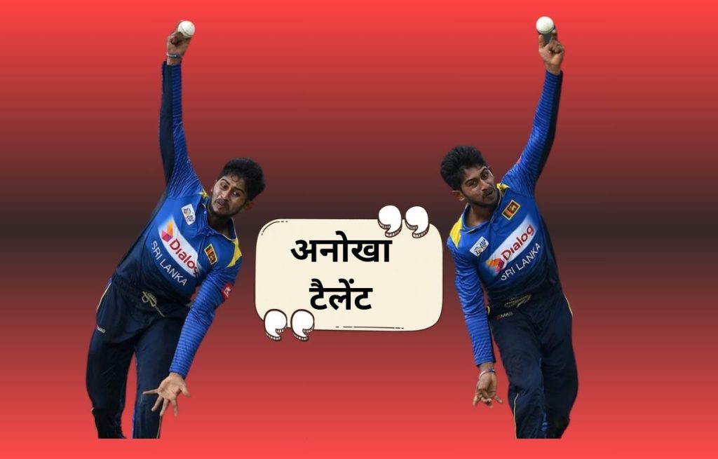 SRH vs KKR: मैच में चमका कामिंदु मेंडिस का अनोखा टैलेंट